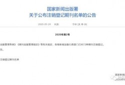 泰国最新新闻爆料网站,最新新闻网站揭露惊人内幕