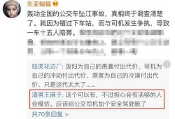 重庆贾先生最新爆料事件,揭秘事件背后惊人真相