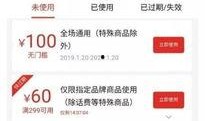 最新爆料拼多多,揭秘电商巨头背后的秘密与挑战