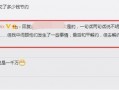 刘允澈最新爆料,揭秘娱乐圈惊人内幕