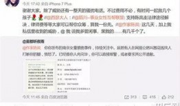 泉州媒体爆料案件最新,惊曝重大案件细节，案情扑朔迷离引关注