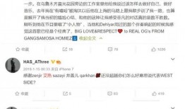 艾热最新爆料,揭秘音乐背后的故事与心路历程
