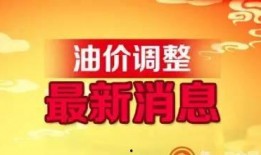 金宝通最新爆料消息新闻,揭秘行业动态，行业巨头动向一览无余
