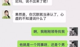 最新爆料女朋友出轨了,揭秘出轨真相