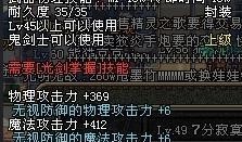 剑修45级最新爆料大全,技能升级、装备进化，揭秘神秘剑道奥秘