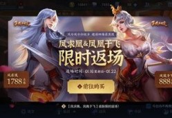 典藏皮肤爆料最新图片,华丽变身，惊艳登场！