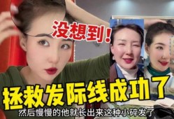 网红媳妇爆料视频大全最新,揭秘网红圈幕后的真实生活