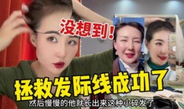 网红媳妇爆料视频大全最新,揭秘网红圈幕后的真实生活