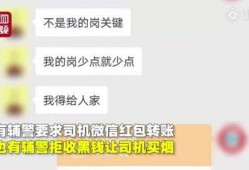 石家庄辅警爆料事件最新,真相与争议交织的警界风波