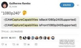 苹果51最新爆料视频,揭秘iPhone 15系列关键特性与设计革新