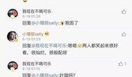 王小川最新爆料,揭秘科技巨头背后的秘密与挑战