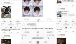明星小号爆料网站大全最新,最新明星小号爆料网站大盘点