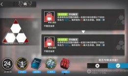 波提欧技能爆料图解最新,揭秘神秘力量与战术运用