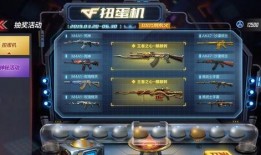cf最新活动爆料擎天柱,CF全新活动引爆战场