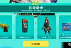 cf活动爆料最新6月,狂欢盛宴，福利大放送！