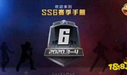 ss6赛季手册最新爆料,全新爆料揭秘，战局风云再起！