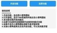 王者4.0版本爆料最新,革新战场，体验极致竞技盛宴