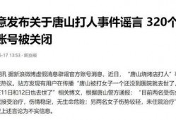记者最新爆料事件视频,记者最新爆料事件视频引发社会热议