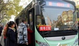 吕梁公交车爆料视频最新,惊人一幕引发社会关注
