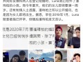 潘伟博最新爆料消息,揭秘娱乐圈惊人内幕