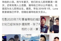潘伟博最新爆料消息,揭秘娱乐圈惊人内幕