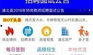 钦州浦北天天网最新爆料,揭秘当地热点事件背后的真相