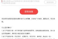 什么软件能看最新爆料,这款软件助你第一时间掌握热点动态