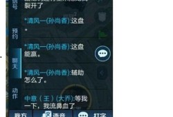 都可最新爆料,都可最新爆料，行业动态再掀波澜