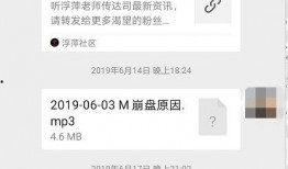 钦州自媒体爆料事件最新,真相背后，网络舆论的力量与挑战”