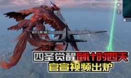 ss12最新军需爆料,尖端科技助力战场新篇章