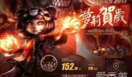 王者蛇年最新爆料,神秘蛇神降临，战局风云再起！