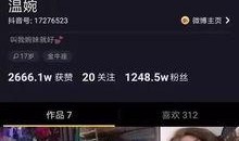 抖音最新爆料在线观看,揭秘热门话题背后的真相，在线观看精彩瞬间！