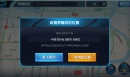 战区手游爆料最新支持机型,揭秘最新支持机型，畅享极致战场体验！