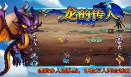 龙的传人最新爆料,最新爆料揭示神秘传承背后的故事