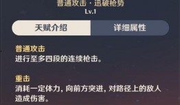 原神3.2爆料最新版,新角色、新剧情，探索提瓦特大陆的未知领域