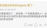 明星小号爆料网站大全最新,最新明星小号爆料网站大盘点