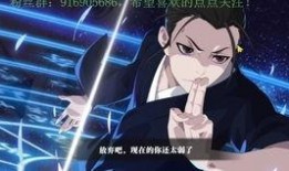 一人之下最新话爆料,异人世界风云再起——揭秘一人之下最新话精彩看点