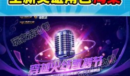 cf星神活动爆料最新,精彩纷呈等你来战