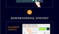 语音包最新爆料下载安装,揭秘下载安装全攻略