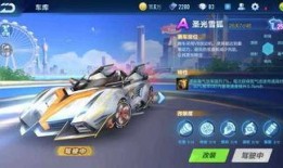qq飞车点券最新礼包a车爆料,豪华福利来袭，速度与激情一触即发！
