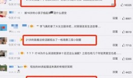最新爆料电话,神秘电话背后隐藏的秘密