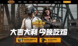 吃鸡队员最新爆料,揭秘战队内部风云与战术布局