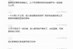瓜群最新爆料在哪里看,揭秘热门事件幕后真相，独家视角带你一探究竟