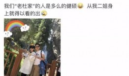 最新爆料女朋友出轨了,揭秘出轨真相