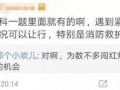 三行最新视频爆料是真的吗,真相揭秘还是虚假炒作？