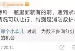 三行最新视频爆料是真的吗,真相揭秘还是虚假炒作？