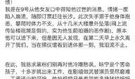 爆料死亡新闻最新消息,死亡新闻事件追踪，悲剧真相逐步浮出水面