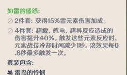 原神3.2爆料最新版,新角色、新剧情，探索提瓦特大陆的未知领域