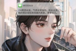 张小寒今天最新爆料消息,揭秘娱乐圈最新劲爆内幕