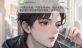 张小寒今天最新爆料消息,揭秘娱乐圈最新劲爆内幕